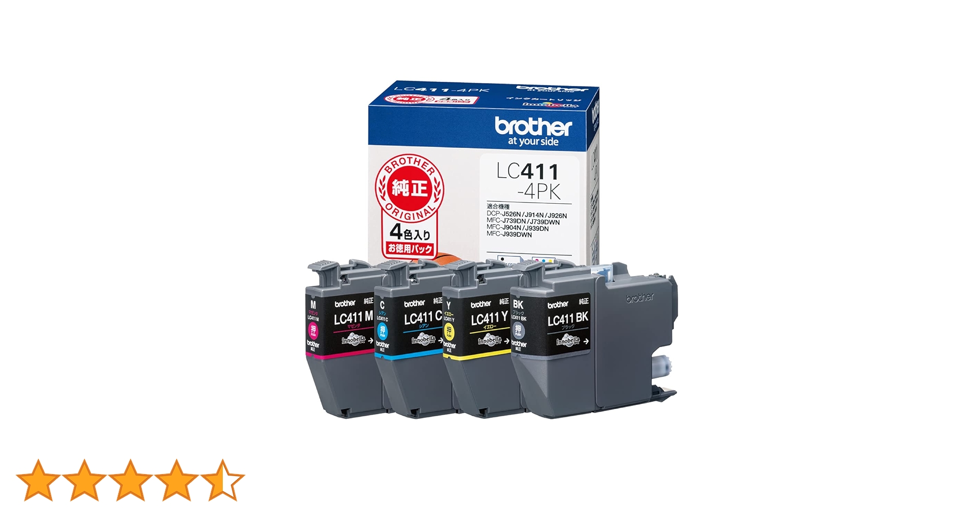 BROTHER LC411-4PK インクカートリッジ １２本 ブラザー工業 LC411-4PK ブラザー 純正インクカートリッジ 4色